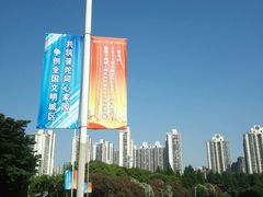 -苏州河梦清园环保主题公园