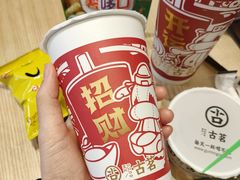 布丁西米露-古茗(江北万达金街店)