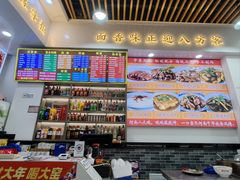 -豫掌柜饸饹面·烩面(秀沿路店)