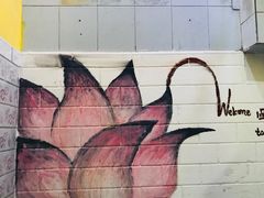 -澳门遇莲客栈(原新南滨宾馆)