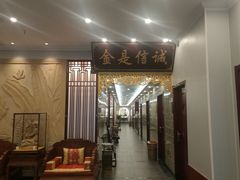 -古莲·影院足道·按摩SPA(水上温泉店)