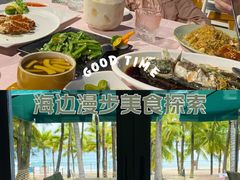 -半山半岛洲际度假酒店·观海廊