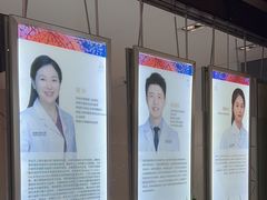 -泰康拜博口腔(松江印象城臻尔店)