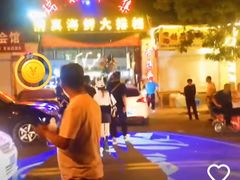 -新五爱道夜市