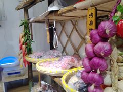 -苏州市吴中区光福窑上花果蜜饯厂