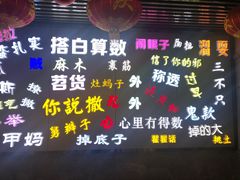 -吉庆街美食广场