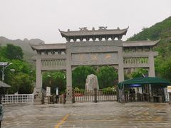 -潭溪山