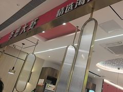 -李想大虾(吾悦广场店)