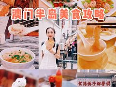 -明记牛杂(新马路分店)
