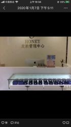 -哈妮皮肤管理中心