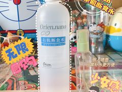 -燕莎友谊商城(亮马桥店)