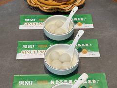 -黑窑厂糖油饼烤鸭·清真菜(旗舰店)