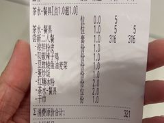-铁公鸡·四川料理(天环广场店)