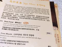 -恒河传奇印度餐厅GANGES