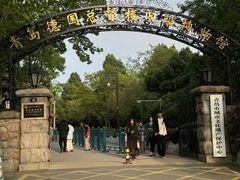 -青岛德国总督楼旧址博物馆
