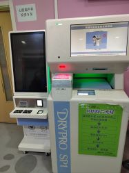 -首都医科大学附属北京儿童医院