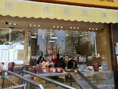 门面-小李烧鸡(西北角总店)