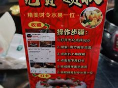 -尚竹阁冬瓜盅·18年地标美食(平洲店)