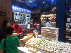 -捶糖帮桂林特产伴手礼(西街店)