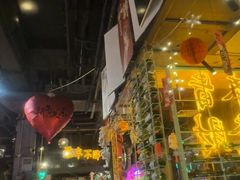 -胡桃里乐队酒馆(广州塔店)