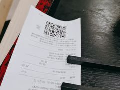 -永和大王(北京站内一店)