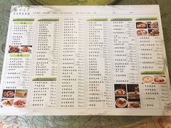 菜单-钦善斋(武侯祠店)