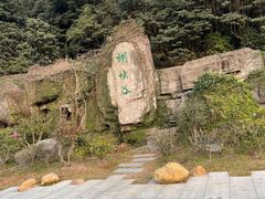 -梧桐山风景名胜区