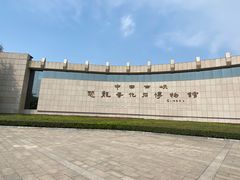 -中国西峡恐龙遗迹园