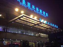 -东豪园林海鲜酒家(南港路辅路店)
