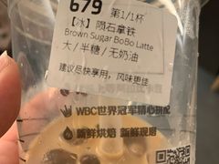 -瑞幸咖啡(巴黎春天陕西路店)
