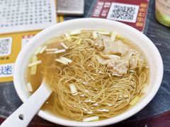 -曾仔竹升面