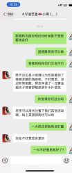 -Yestar宁波艺星整形医院