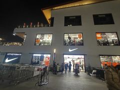 -NIKE上海青浦优选体验店
