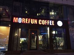 iphone_upload_pic-魔方城市书房(中街益田店)