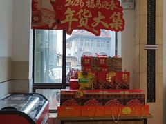 -鼎好家常菜(天桥店)