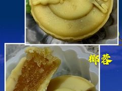 -采蝶轩(光明南路店)