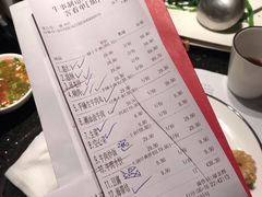 账单-牛事制造局牛肉火锅(莲岳路店)