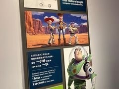 -香港科学馆