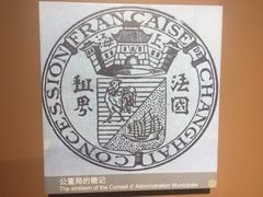 -上海市外滩历史纪念馆