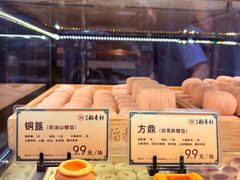 -北京稻香村(零号店)