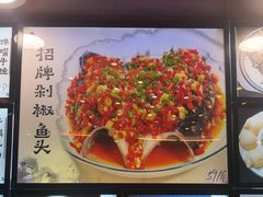 -浔味·山屿湖·正宗淳牌全鱼宴老字号