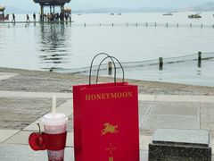 -满记甜品(湖滨店)