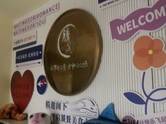 -腾阁自助餐厅(朝林广场店)