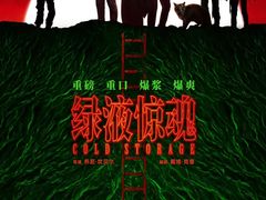 -金逸影城(荟聚IMAX激光店)