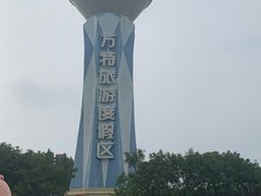 -郑州方特梦幻王国