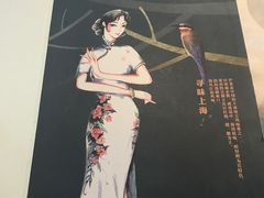 -芳满庭·江浙小馆(1912店)