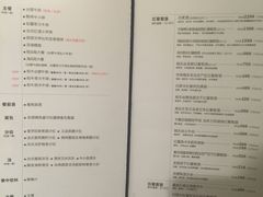菜单-王品牛排(杭州大厦店)