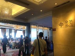 -金苑海鲜酒家(来魅力店)