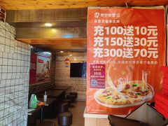 -奥里奥罗比萨意面(文化东路店)