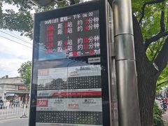 -全季酒店(北京南锣鼓巷安定门地铁站店)